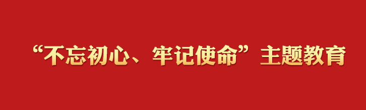Z6尊龙(China)集团公司